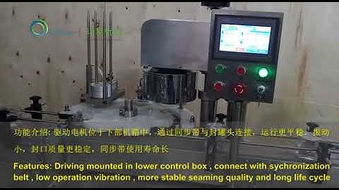 How  does the Liquid round PET Can seaming machine lid automaticly feeder work?