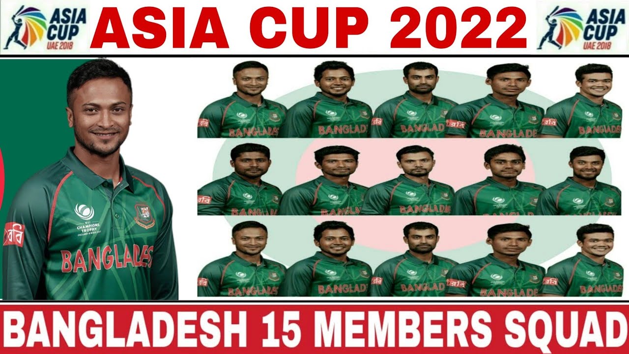 ASIA CUP 2022 BANGLADESH TEAM SQUAD ANNOUNCED BANGLADESH 17 MEMBERS