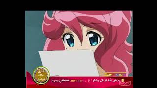 محققو الحيونات الحلقه35