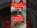 Теперь я мою посуду только этим🥰 #кухня #посуда #здоровье #siberianwellness
