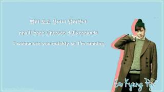 고경표 (Go Kyung Pyo) – 랄랄라 (La La La) [Han|Rom|Eng] Lyrics Strongest Deliveryman OST Part 2