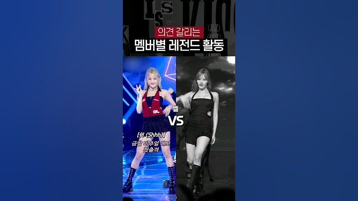 [키스오브라이프] 이걸 어떻게 골라