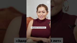 Поделилась как сохранить здоровье после 30 лет. Хочешь выглядеть хорошо? Узнай лайфхаки