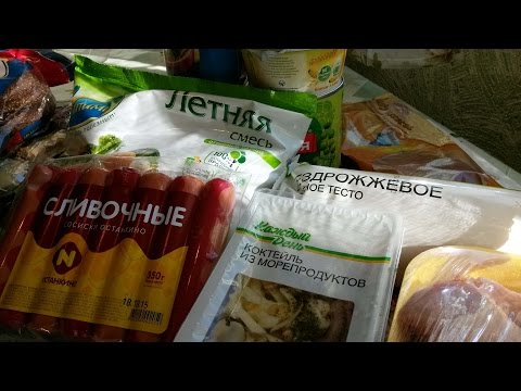 Покупки в Атак 21.10.15