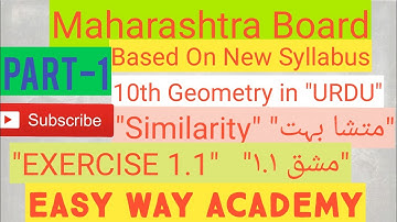 Similarity "متشا بہت" Class 10th Geometry In Urdu Maharashtra Board New Sullyabus || Part-1