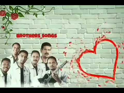 فرقة الاخوه اسألني لو حبيت