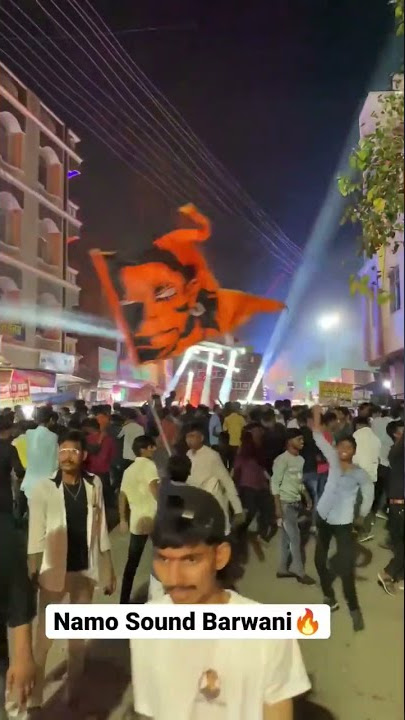 🔥Namo Sound Barwani‼️Barwani Mp Ka Brand‼️The Raj Verma - 8223018430 & 7869505070🔥