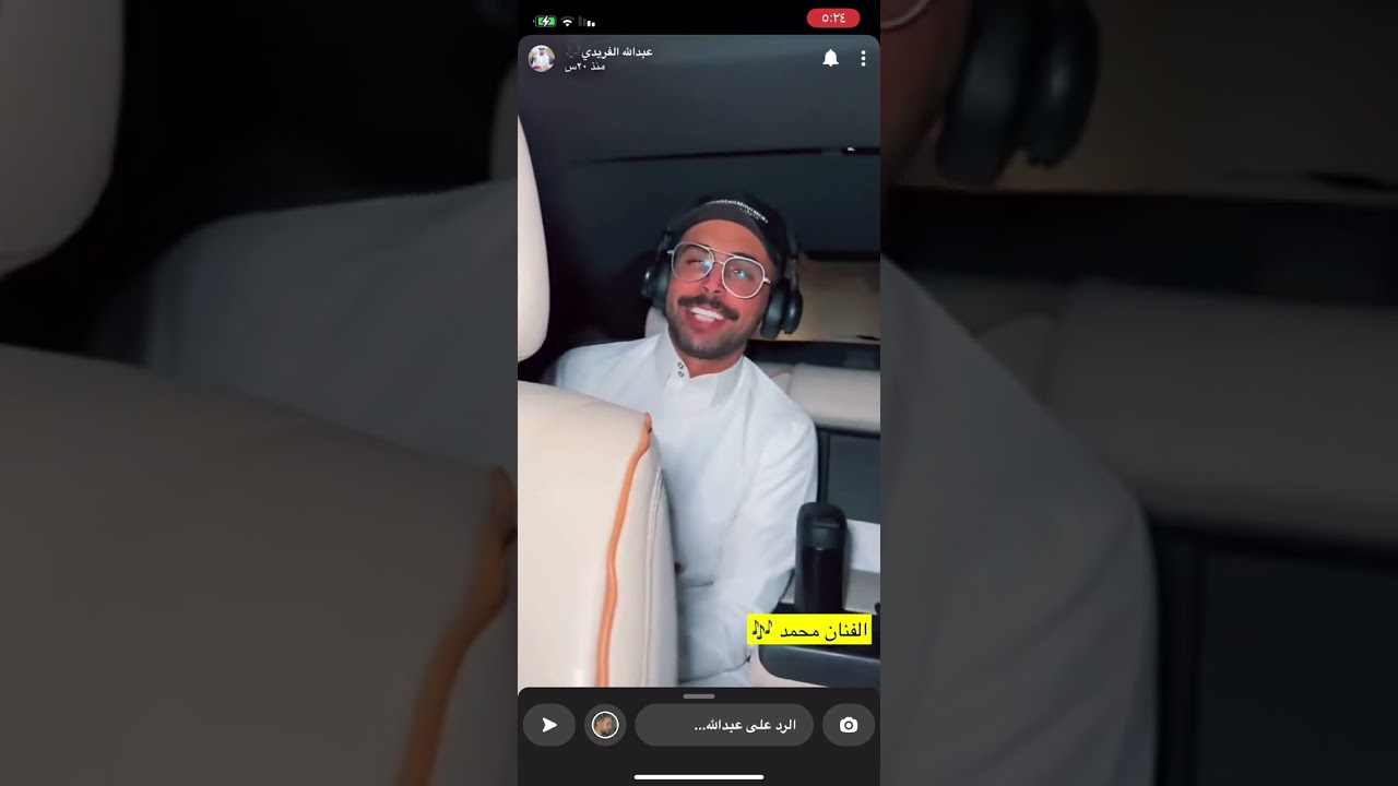 سنابات عبدالله الفريدي و سيف المطيري بالمستشفى قبل العمليه ✨