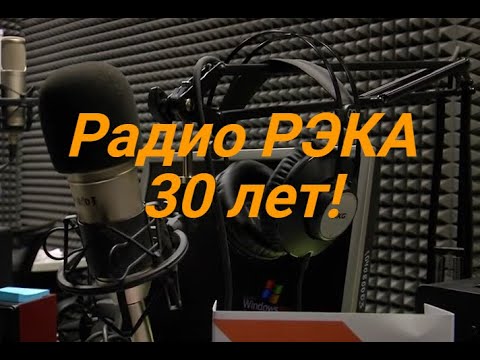 Кто предал главное русское радио?