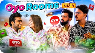Prem Prakran || EP : 01 || Oyo Rooms || Gujarati Comedy Web Series - Kaminey Frendzz