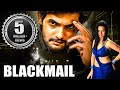 Blackmail Zabardast Full Hindi Dubbed Movie | South Movies Hindi Dub Aadi, Nassar, Brahmanandam
