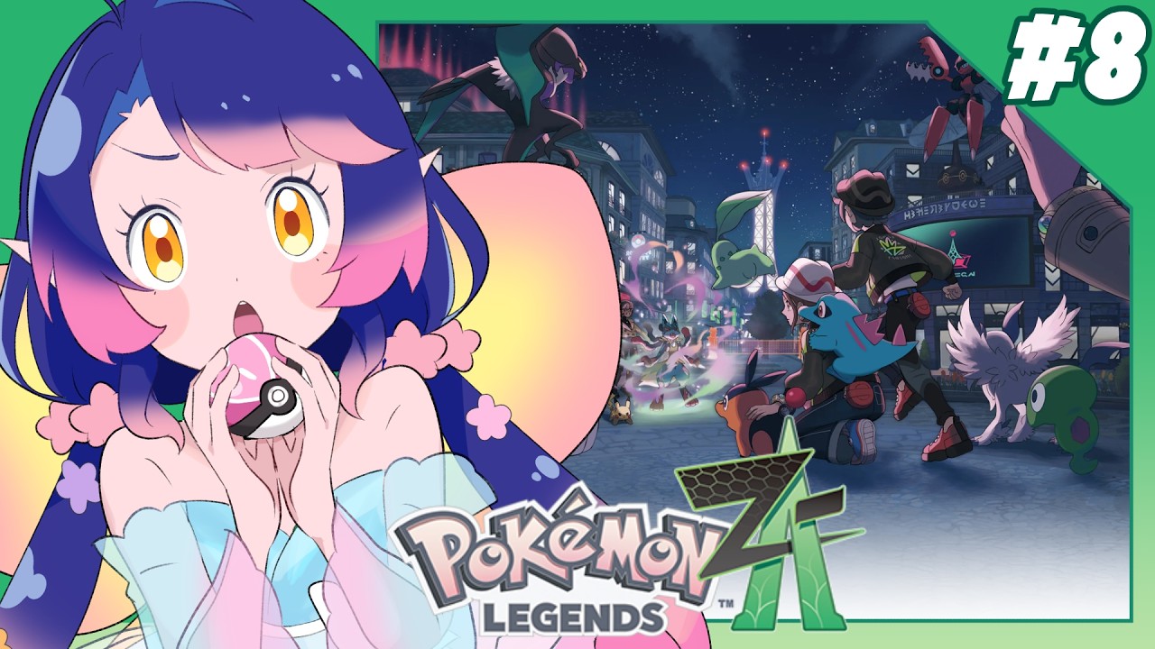 Pokémon LEGENDS Z-A】ついにあの男に会えるっぽい？！ミアレシティを