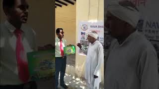 nava Bharath fertilizers Ltd panipat haryana