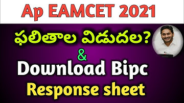 ap eamcet results 2021|ap eamcet 2021 results date| eamcet bipc response sheet 2021|ap eamcet 2021|