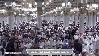 22Nd Nov 2025 Madeenah Maghrib Sheikh Thubaity