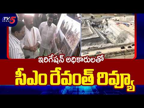 CM Revanth Reddy Review Meeting On Makthal-Narayanpet-Kodangal Lift Irrigation Scheme Works | TV5 - TV5NEWS