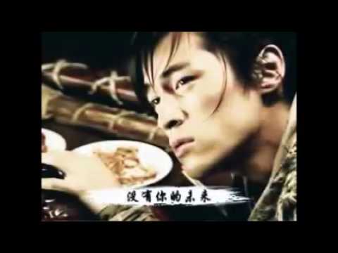Chinese Paladin Liu Yi Fei MV