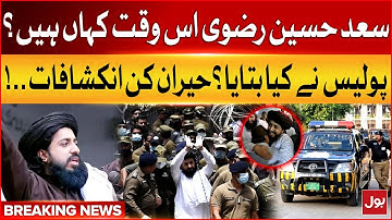 Where Is Saad Hussain Rizvi? | TLP Protest Latest Updates | Pak Afghan Clash Updates | Breaking News
