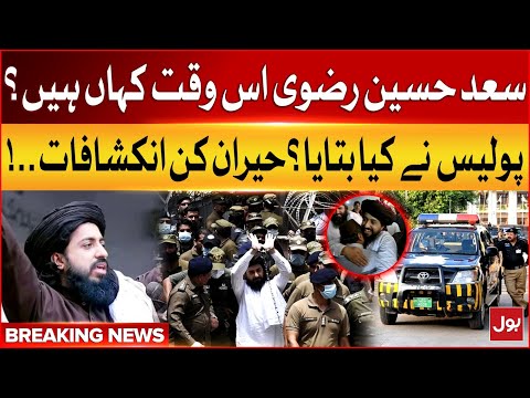 Where Is Saad Hussain Rizvi? | TLP Protest Latest Updates | Pak Afghan Clash Updates | Breaking News