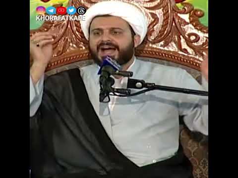 ادعای عجیب آخوند درباره امام زمان خیالی