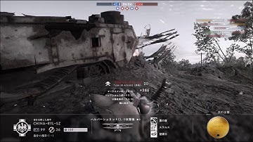 Battlefield 1 - counter shot to airplain