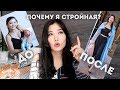 Как оставаться стройной? Все о СПОРТЕ и ПИТАНИИ / Алима Болатбек