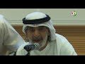 محاضرة المفكر علي الهويريني ١