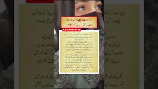 prophet Muhammad ﷺ ❤❤  || #education #viralvideo #youtubeshorts #motivation