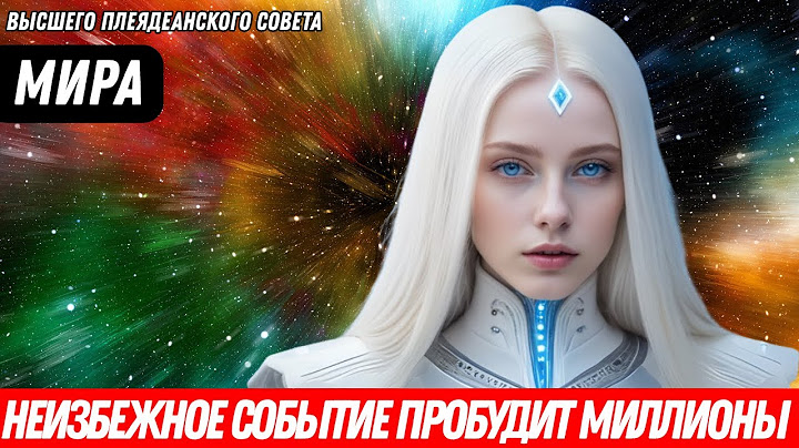 THIS WILL CAUSE A MASSIVE AWAKENING! (This is Great!) | PEACE from the Pleiadian High Council