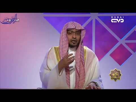 فضل الشهيد وكرامته عند الله الشيخ صالح المغامسي
