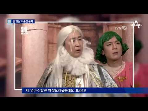 “브라다, 곰탕”…최순실 풍자 코미디 봇물