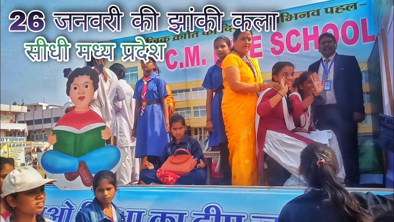 republic day jhanki 26 January chatrasal stadium/ mocktail memes/