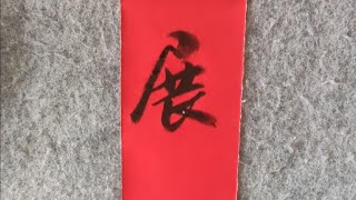 農民的兒子考上北大，看了村長寫的升學宴對聯，鄉鄰們都拍手稱贊