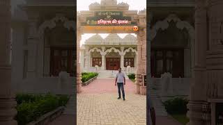 # BiharTourism#HistoryLovers#HistoricPlace#trendingReels
