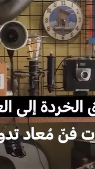     :      MCD
 - نشر قبل 11 دقيقة