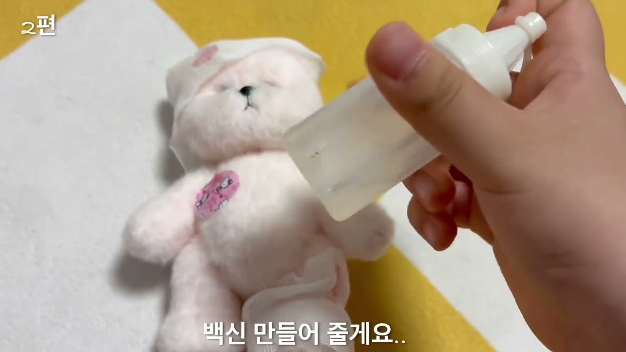 좀비 바이러스2탄 🧟‍♂️🧟‍♀️🧟