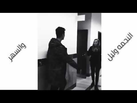 انا عيشقي ليك عشق النجمة والليل والسهر القمر حالات واتس