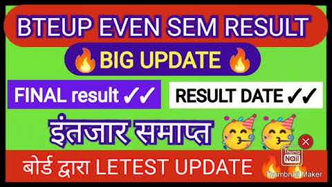 BTEUP EVEN SEM RESULT 2022/bteup 2nd 4th 6th sem result 2022/bteup even sem result kb aayega #bteup
