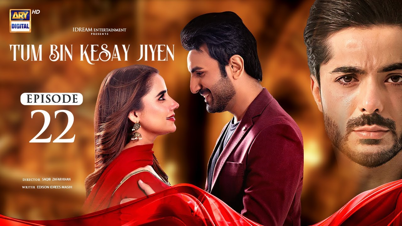 Tum Bin Kesay Jiyen Episode 22  5 March 2024 English Subtitles  ARY Digital