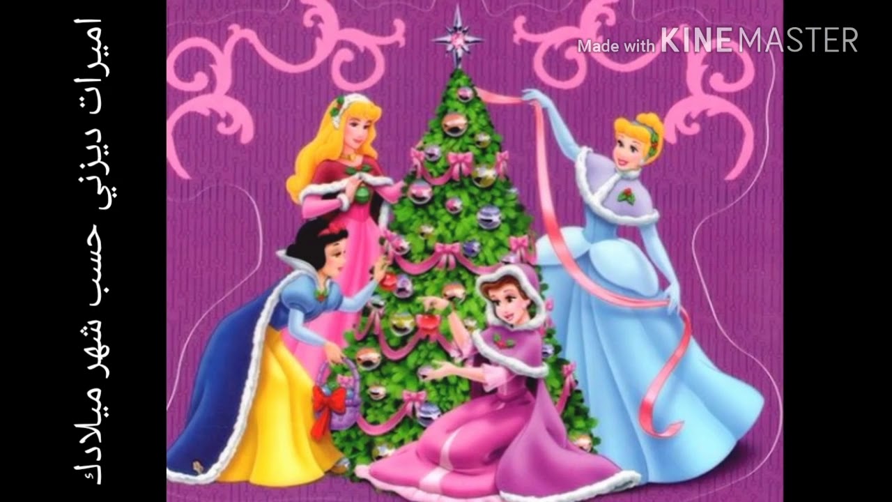 Новогодние принцессы. Принцессы Дисней Рождество. Диснеевские принцессы новый год. Принцесса на НГ.