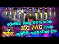 Zig zag      tranding new hit song nonstop  sajje live band show 2022