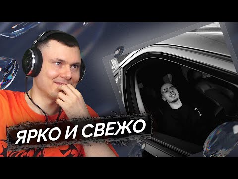 Friendly Thug 52 Ngg - Ammo | Реакция И Разбор