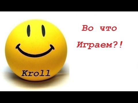 По какой игре прохождение желаете?