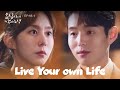 Will You Go Out With Me? [Live Your Own Life : EP.18-1] | KBS WORLD TV 231209