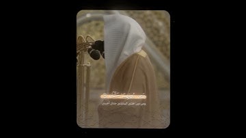 تلاوة لفضيلة الشيخ:د. عبدالله القرافي من سورة الرحمن من تراويح المسجد النبوي صلاة التراويح ليلة ٢٧ .