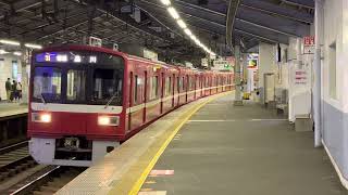 1500形横須賀中央駅発車