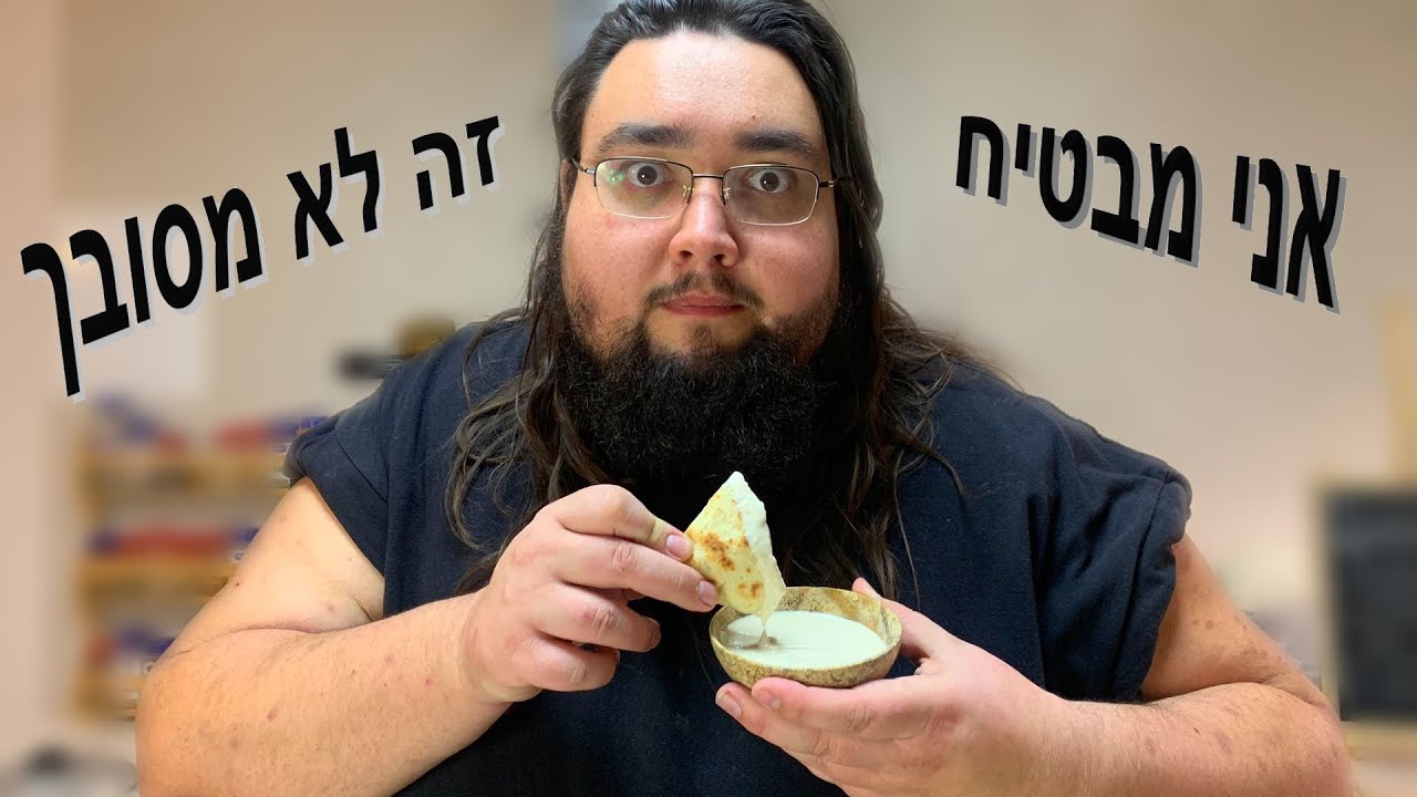 טחינה ביתית