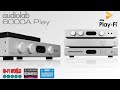 Audiolab 6000A Play - Integrated Streaming Amplifier