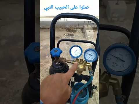 تعرف على لمبه اللحام