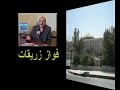 Fawaz Zureikat The Karak Visionary